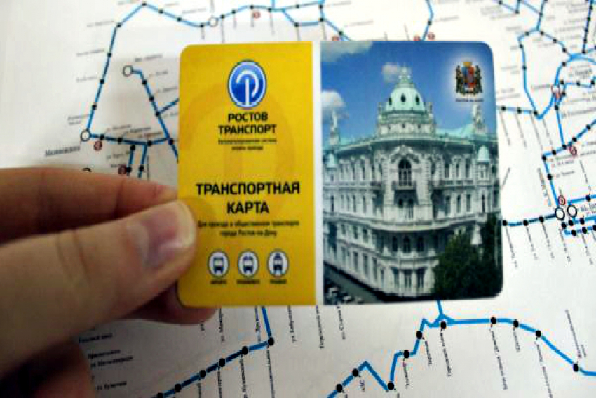 Транспортные карты начнут свободно продавать в киосках «Ростдонпечати» на этой неделе