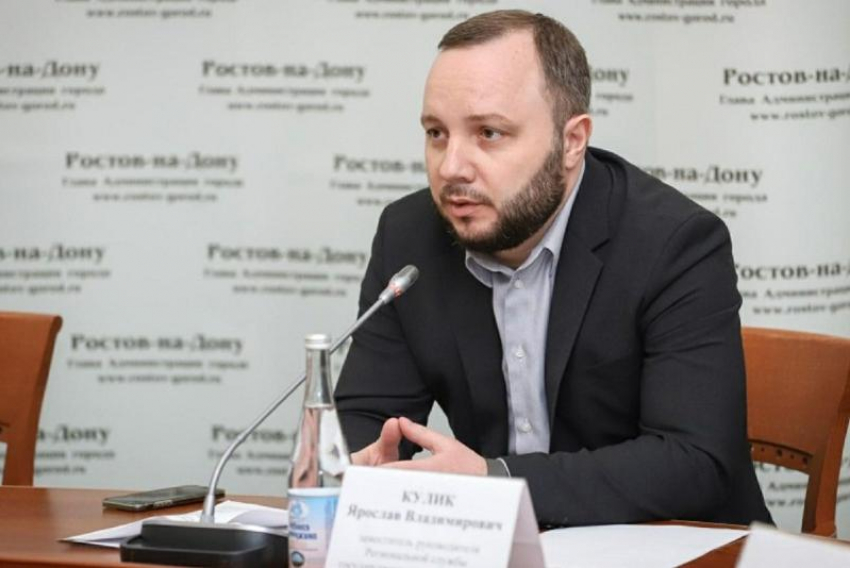 Новым главой Госстройнадзора Ростовской области назначили Ярослава Кулика