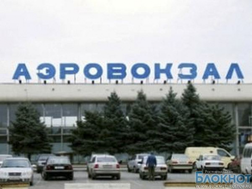 В Ростове разыскивают хулигана, заминировавшего аэропорт