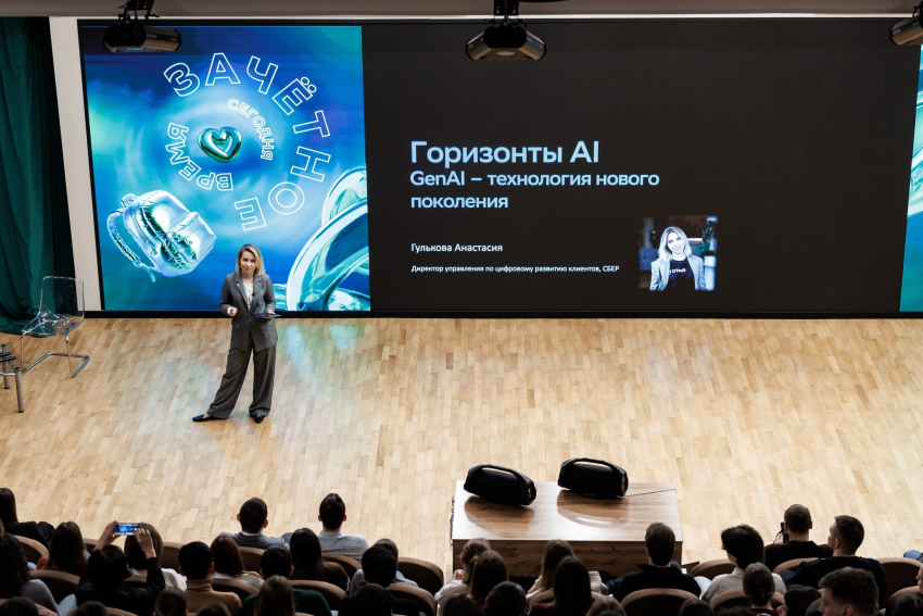 Мероприятие о карьерных возможностях и ИИ-технологиях собрало в Ростове 300 студентов ведущих вузов региона