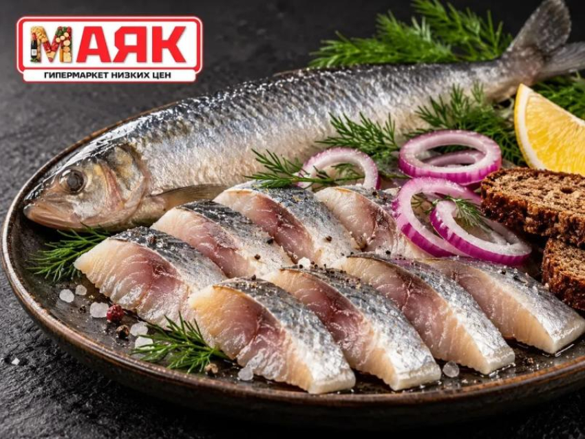 Товар дня: сельдь крупная весовая (400-500 гр) за 219.90 ₽/кг
