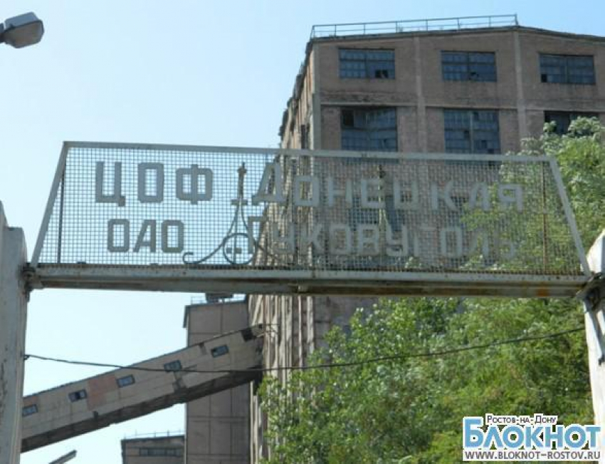 В Ростовской области произошло обрушение здания центральной обогатительной фабрики