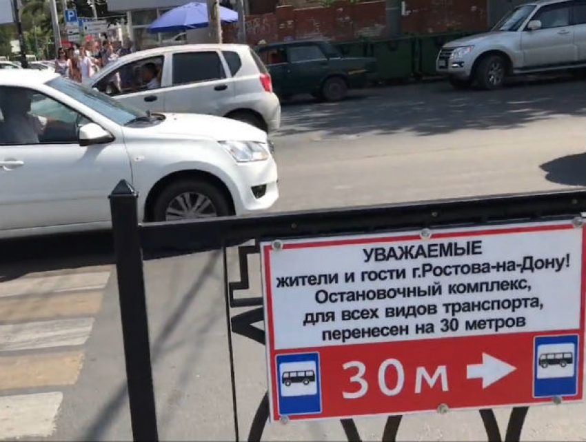 Сбежавшие остановки заставили ростовских маршрутчиков работать по правилам