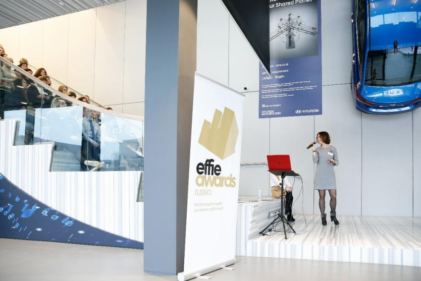 МегаФон признан лучшим телеком-брендом в индексе эффективности Effie Russia Awards 2019