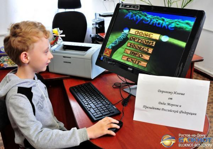 Владимир Путин подарил 9-летнему мальчику из Ростовской области компьютер