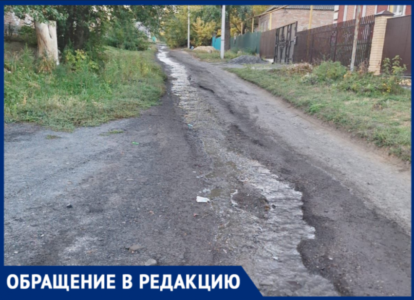 Жители поселка в Новошахтинске просят решить проблему с канализацией, которая течет уже 17 лет