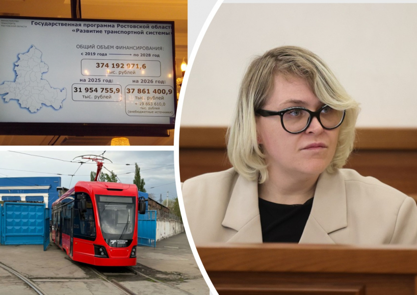 Госпрограмма Ростовской области по транспорту похудела на 20 млрд после «вычеркивания» скоростного трамвая