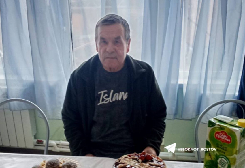 В Ростове ищут пропавшего пенсионера, который нуждается в медпомощи 