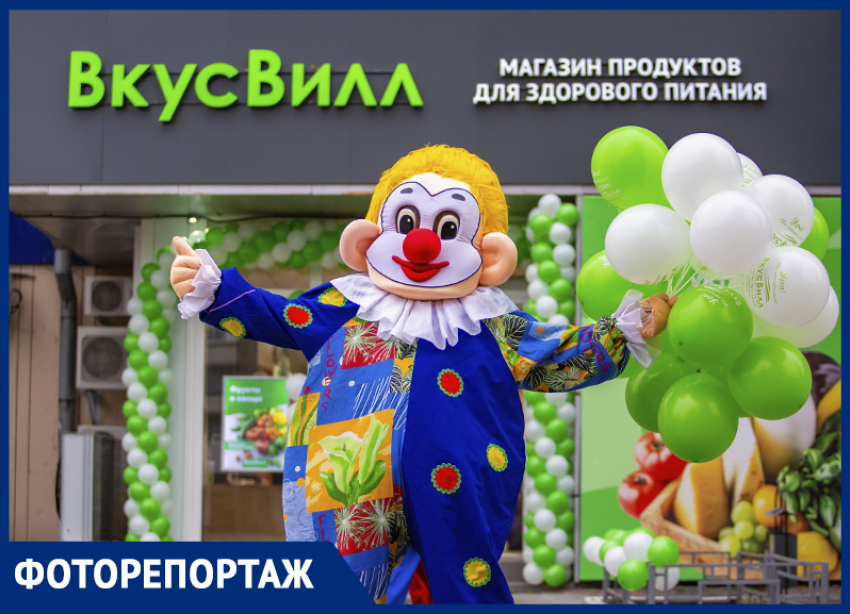 Вкус и польза для всей семьи: «ВкусВилл» открыл новые магазины в Ростове-на-Дону 