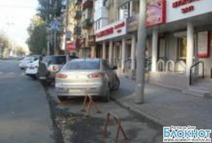 В Ростове организаторы незаконных парковочных мест заплатят штраф