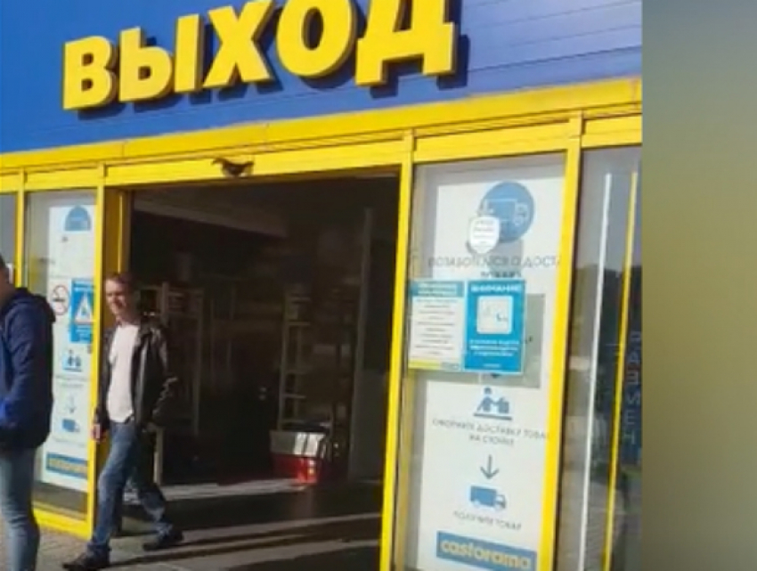 Посетителей гипермаркета в Ростове экстренно эвакуировали из-за угрозы пожара