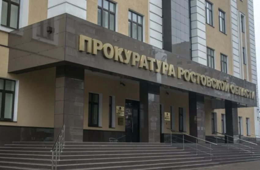 Прокуратура Ростовской области взяла на контроль соблюдение прав жителей после массированной атаки БПЛА и ракет