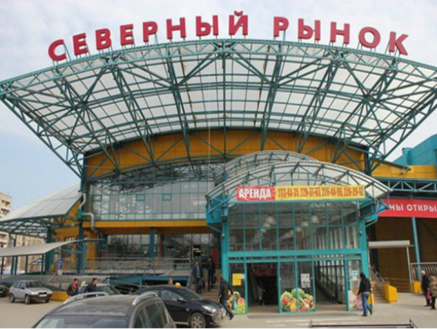 Термос и зарядка от телефона посеяли панику на Северном рынке в Ростове