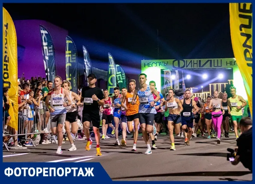 Как прошел ночной забег «Не спать» в Ростове-на-Дону: атмосфера здоровья и веселья