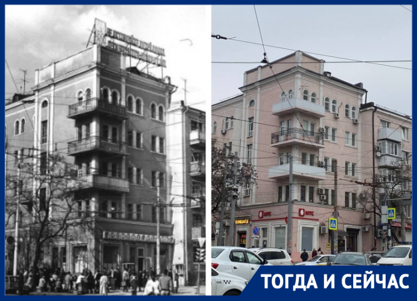 Тогда и сейчас: история дома в Ростове с исчезнувшим пожарным лозунгом на Буденновском 