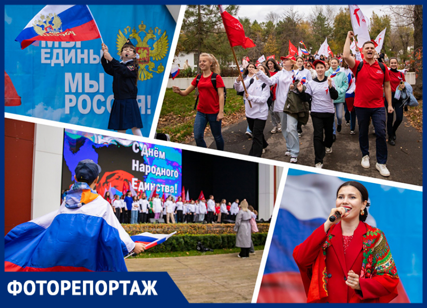 В Ростове в День народного единства провели патриотический концерт и организовали мастер-классы 
