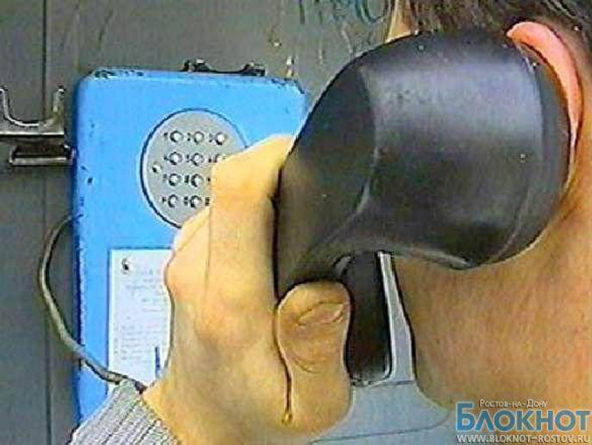 Следственное управление МВД по Ростовской области эвакуировали из-за подозрительного звонка