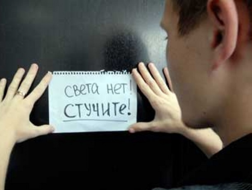 Частный сектор Ростова отрежут от электричества на 8 часов