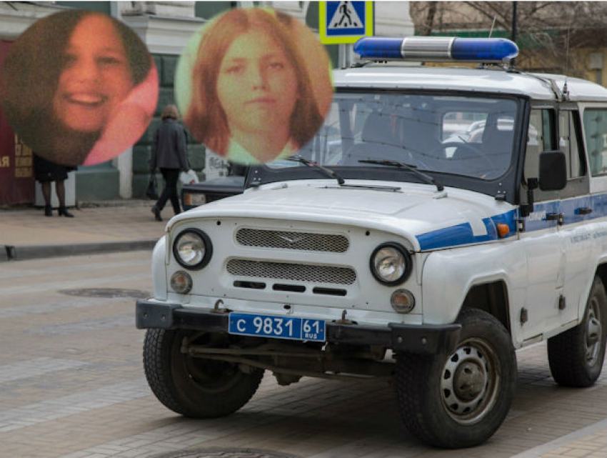 В Ростове-на-Дону разыскивают двух пропавших сестер 