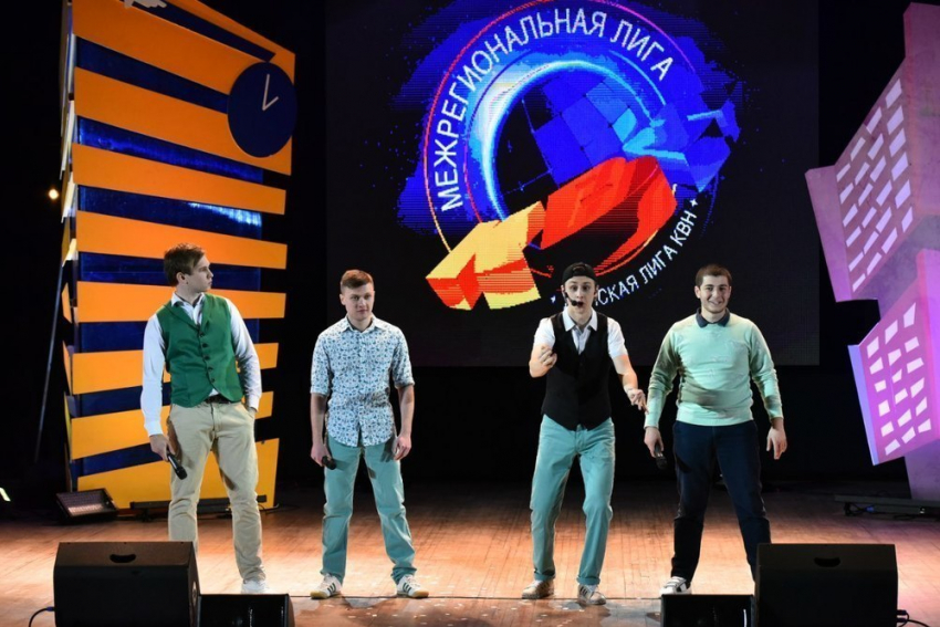 В Ростове выступят участники Высшей Лиги КВН 