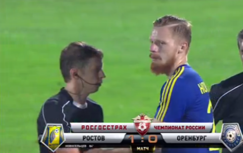 ФК «Ростов» обыграл «Оренбург» со счетом 1:0