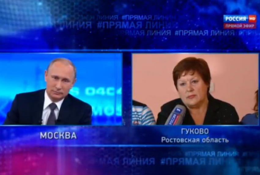 Владимир Путин: Украинские снаряды случайно залетали на территорию Ростовской области