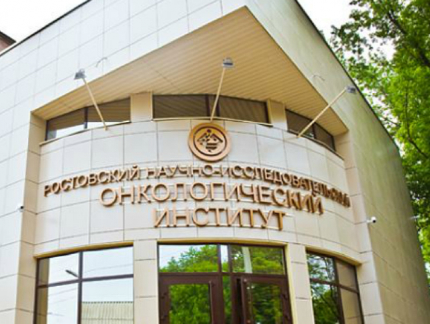 Новейшим оборудованием для «тяжелых» пациентов оснастили онкологический институт Ростова
