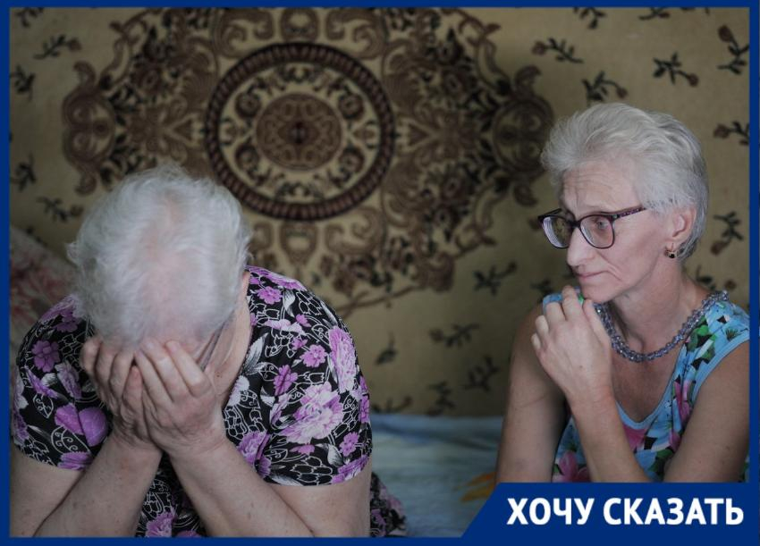 «Я хочу исчезнуть»: пожилая ростовчанка и мать ребенка–инвалида более 35 лет не может получить льготную квартиру 