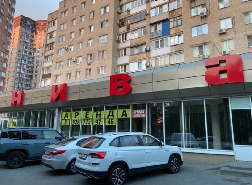 В Ростове закрылся знаменитый универмаг «Нива»
