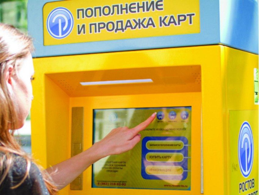 Ростовский депутат предложил повременить с повышением цен на проезд