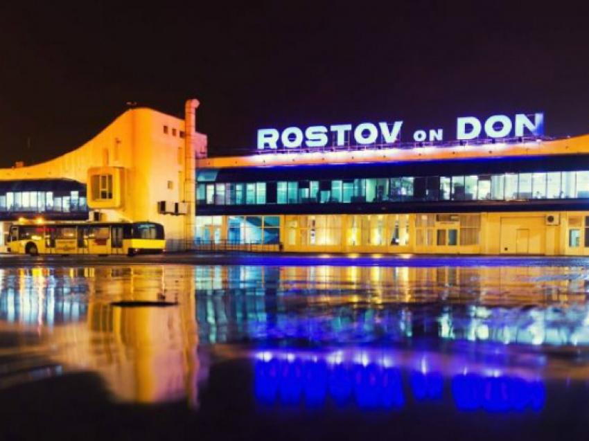 Старый аэропорт сделают местом отъезда болельщиков ЧМ-2018 из Ростова