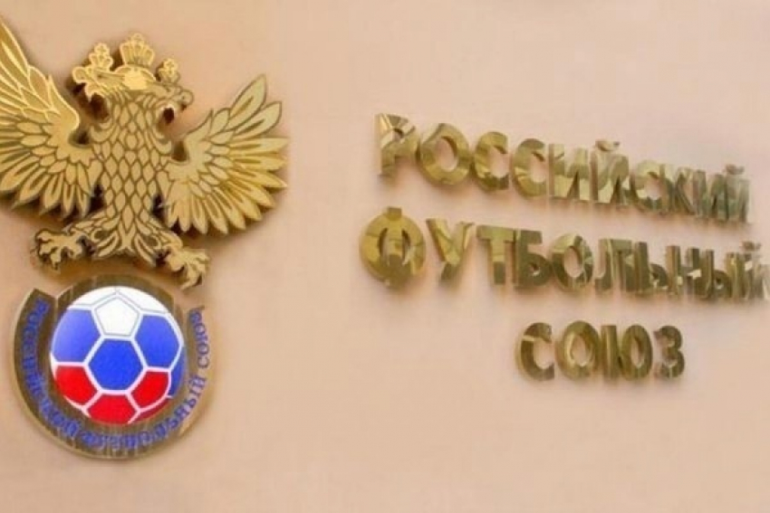 РФС запретил футбольному клубу «Ростов» регистрировать новых игроков