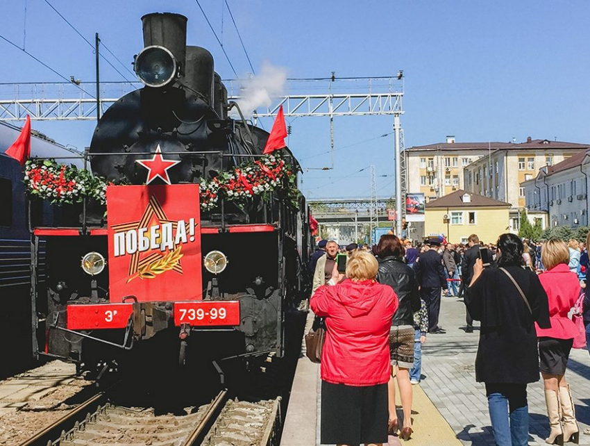 Поезд «Победа» отправится в путь по железной дороге Ростовской области в апреле