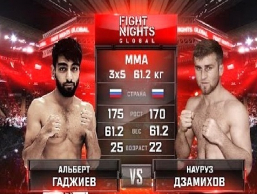 Науруз Дзамихов одержал самую быструю победу на турнире по смешанным единоборствам в Ростове 