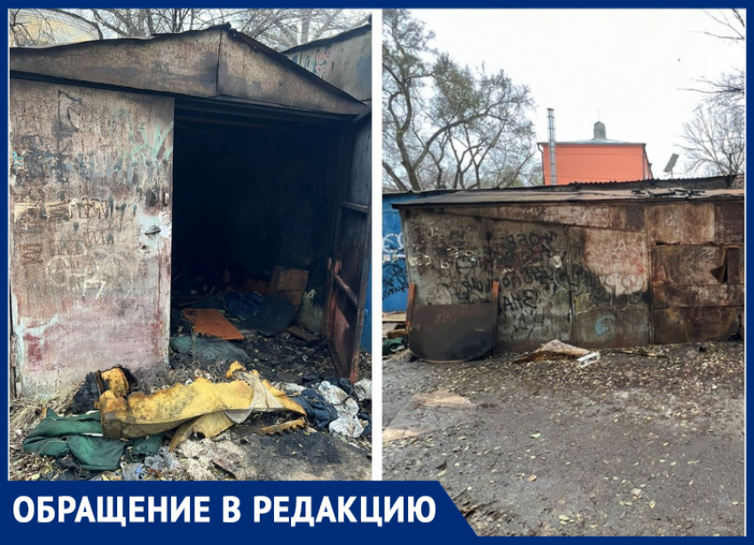 Жители дома в центре Ростова жалуются на гаражи, где уже два раза были пожары с трупами