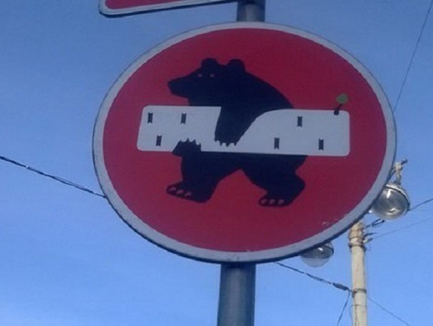  Иностранным футбольным болельщикам не заблудиться в Ростове помогут новые дорожные знаки