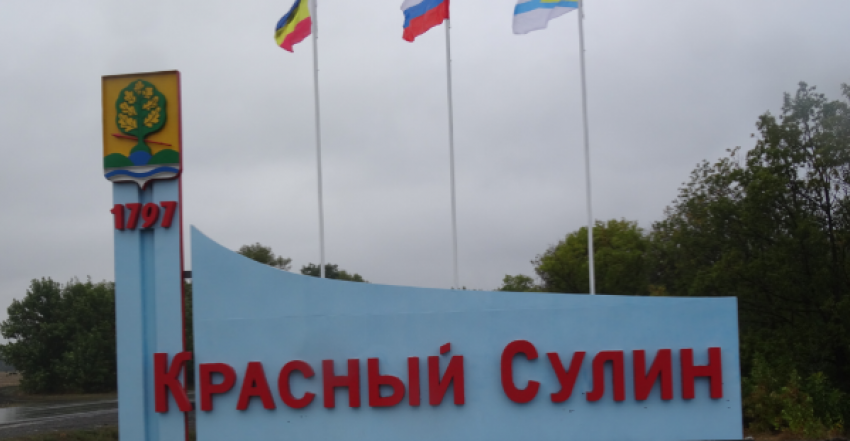 На въезде Красный Сулин гостей и жителей области встречает новая стела