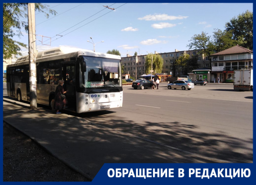 Ростовчанка пожаловалась на отсутствие общественного транспорта вечером