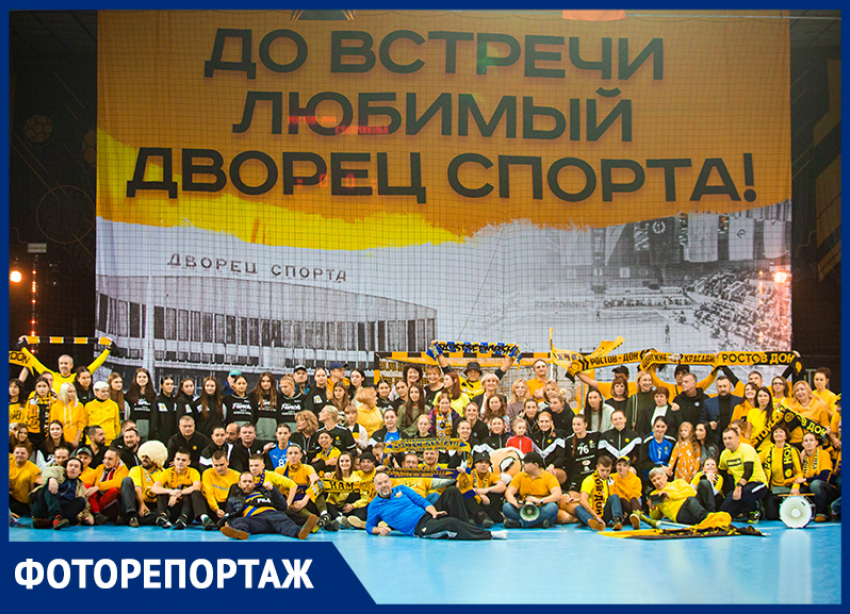 ГК «Ростов-Дон» одержал уверенную победу в последнем матче во Дворце спорта
