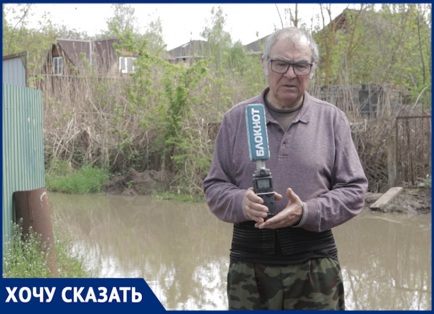 В Ростове СНТ затопило водой из соседнего товарищества