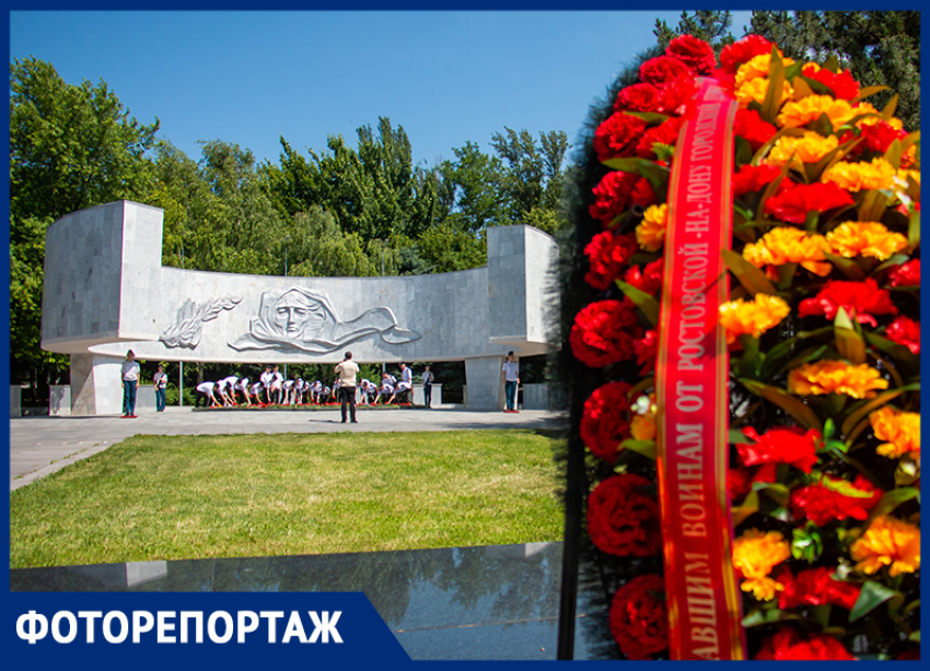 В Ростове в День памяти и скорби возложили цветы к мемориалу «Павшим воинам»