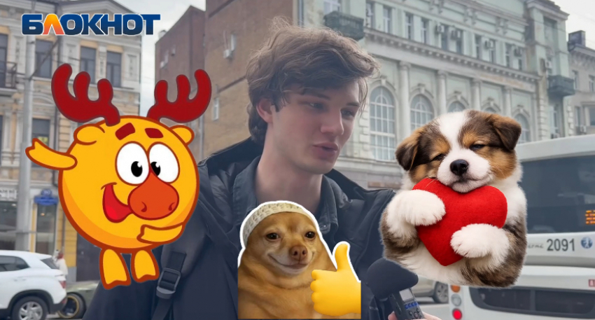 «Маме – пуховое одеяло»: мужчины Ростова рассказали, что подарят женщинам на 8 Марта