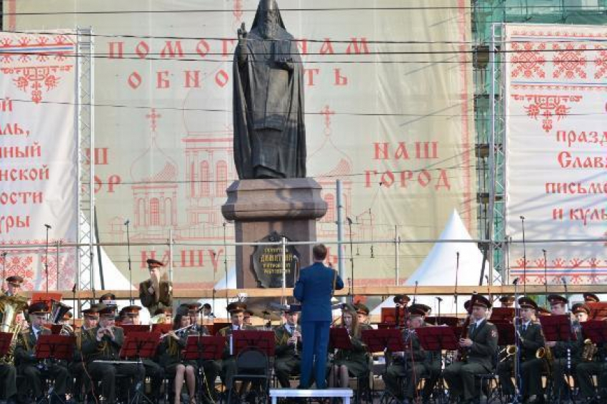 В Ростове отметили  День славянской письменности и культуры 