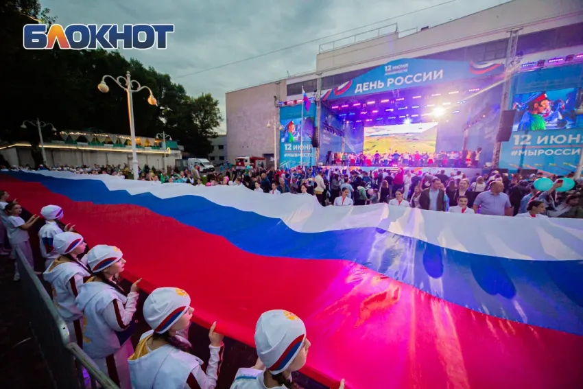 Как Ростов отметит День России: концерты, флэшмобы, спектакли и праздничная иллюминация