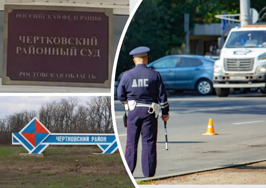 На 7 лет строгого режима за взятку в 150 тыс. рублей осужден инспектор ДПС в Ростовской области