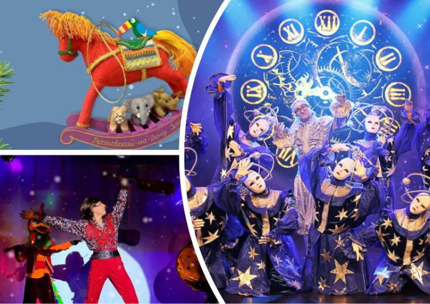 Посетить резиденцию Деда Мороза и посмотреть сказки Шахерезады на льду смогут ростовчане на выходных