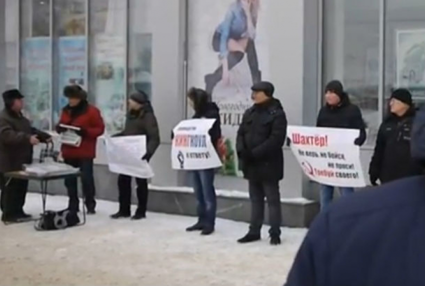 Акцию в Липецке в поддержку «голодающих шахтеров» Ростовской области сняли на видео