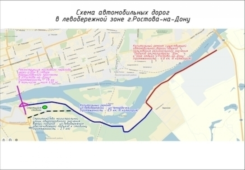 Капитальный ремонт автодороги М-4 подходит к концу