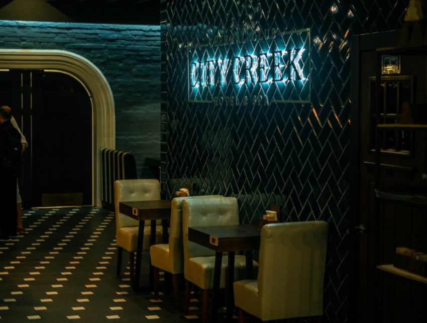 City creek ростов на дону