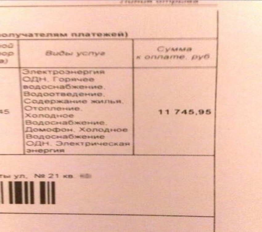 Ростовчанка рассказала о том, что по счетам за квартиру вынуждена платить почти 12 тысяч в месяц